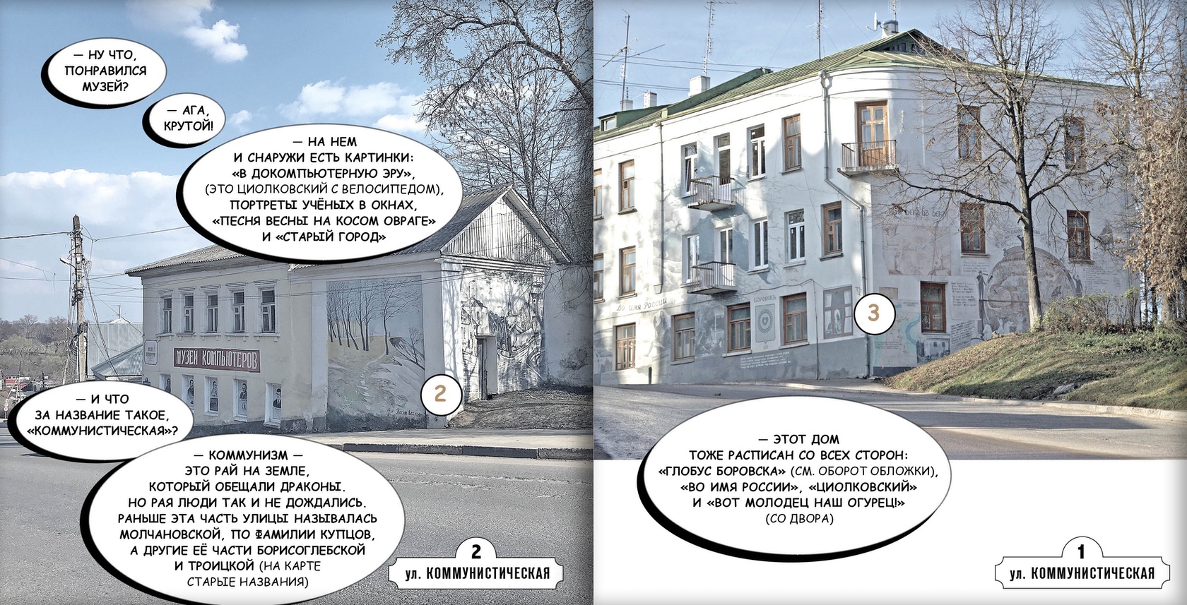 Пример работы — вёрстка и дизайн печатной продукции