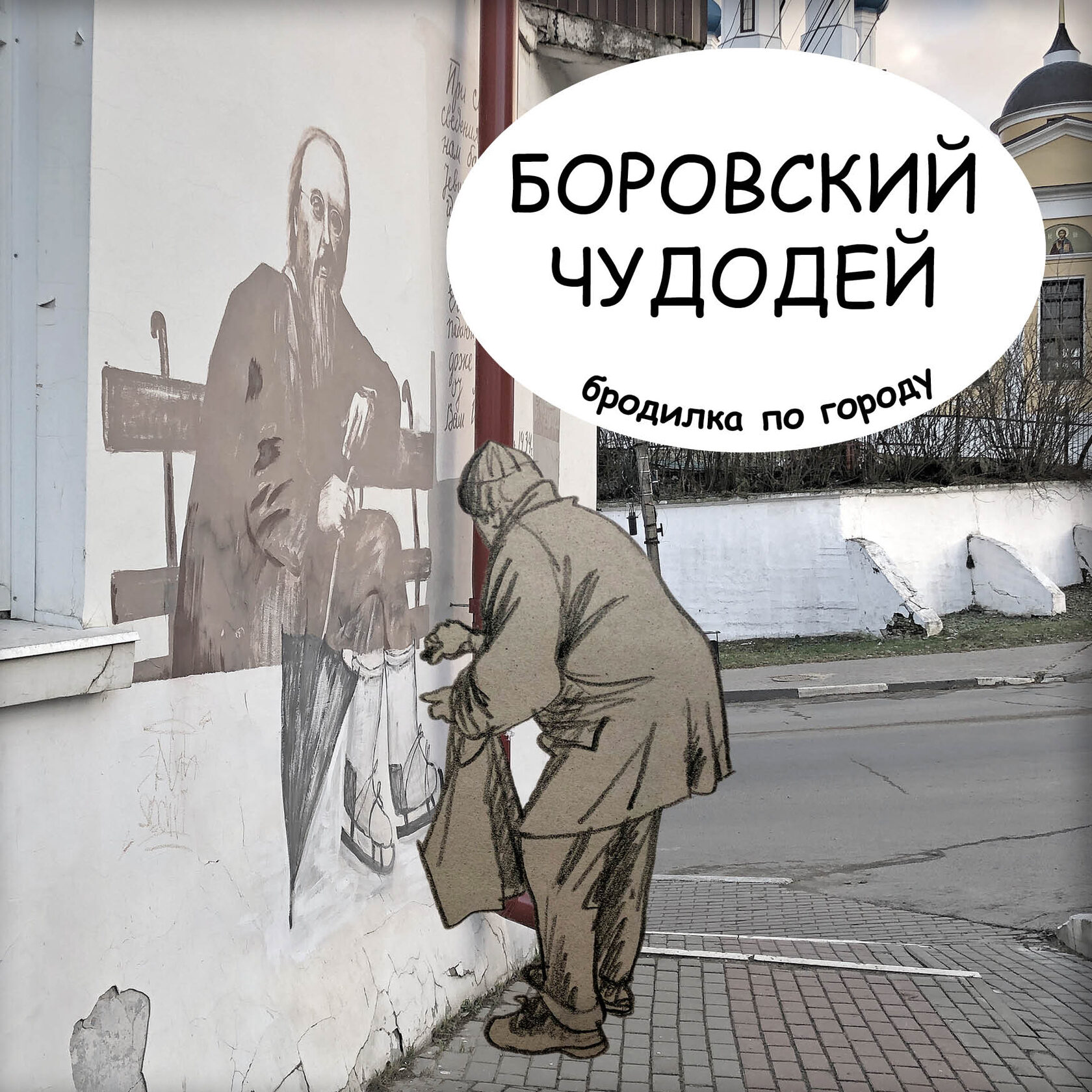 Пример работы — вёрстка и дизайн печатной продукции